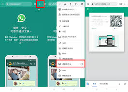 WhatsApp 网页版登录(whatsapp网页版登录不了)
