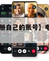 【电脑怎么注册自己的账号】电脑怎么注册whatsapp